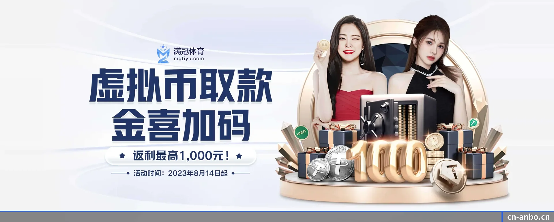 有关我们 - 体育资讯内容服务
